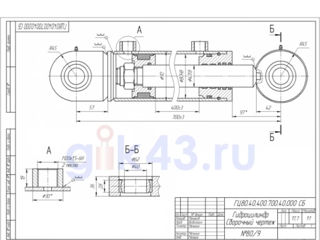 Гидроцилиндр ПКУ-0,8 кун foto 2