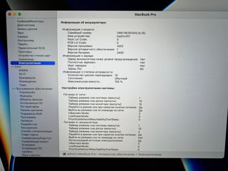 MacBookPro M1 2020 16/1TB Без использования foto 6