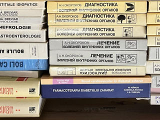 Carti medicale (colectii de baza USMF) foto 2