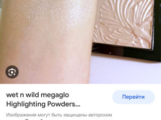 Хайлайтер Wet n Wild (Precious Petals) foto 4