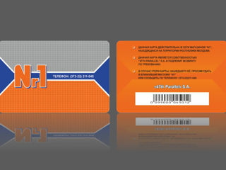 Cartele din plastic / Plastic card / Carduri de reducere / Discount cards foto 10