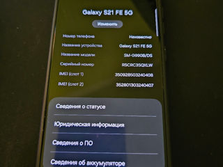 Galaxy S21 FE 5G 6/128 Grphite foto 7