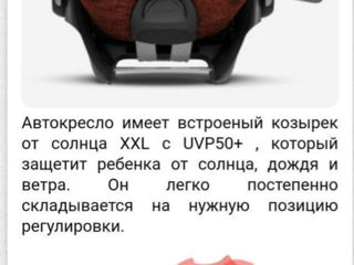 Cybex Cloud Z I-size с раскладывающимся механизмом и боковой защитой, на коляску Cybex, Stokke и др. foto 8