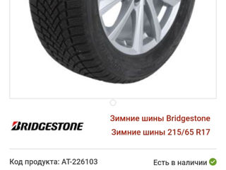 R17 215/65 Brigestone LM 005 ! Stare perfectă ! 2 buc ! foto 2