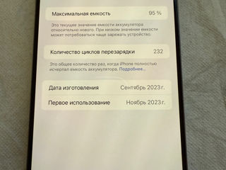 iphone 15 pro max 1tb foto 4