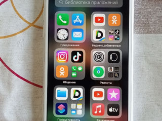 iPhone 6S