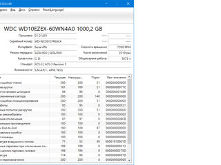 i7 2600 + 16 Gb DDR3 + HDD 1000 foto 8