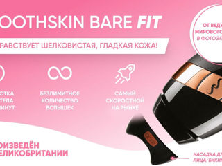 Новый! Домашний фотоэпилятор SmoothSkin Bare Fit с насадкой для лица/бикини (c безлимитным ресурсом) foto 3