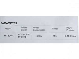 Robinet electric cu stijca KC-30W,Livrare gratuita in toata Moldova,Garantie!!! foto 3