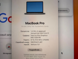 MacBook Pro foto 5