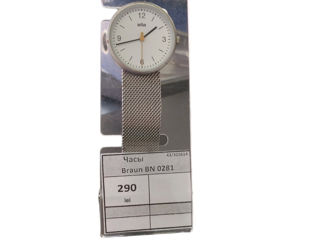 Часы наручные Braun BN 0281