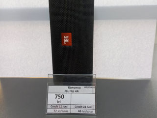 Колонка JBl Flip 4A