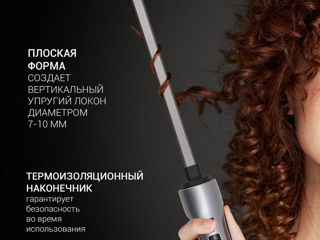 Hair Curlier Polaris Phs2095K фото 7