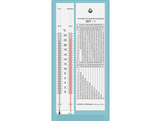 Термометры и гигрометры с Гос сертификатом foto 2