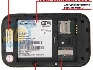 Huawei e5577Cs-321 AirBox 2 4G 3G WiFi modem router Akku baterie deblocat SIM internet foto 6