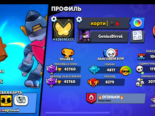 Cont BrawlStars foto 2