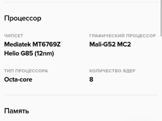 Redmi 13 C  продам не дорого новый упукаван 2600 лей foto 2