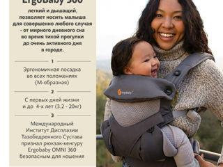 ErgoBaby - эрго рюкзак- переноска ! foto 6