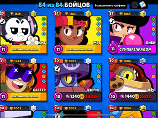 Brawl Stars foto 4