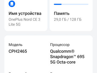 OnePlus Nord CE 3 Lite 5G 8/128GB foto 4