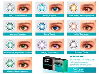 Lentile de contact colorate / цветные контактные линзы foto 4