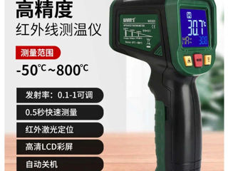 WYNN'S W3323 Infrared Thermometer Инфракрасный термометр -50 to 800 foto 2