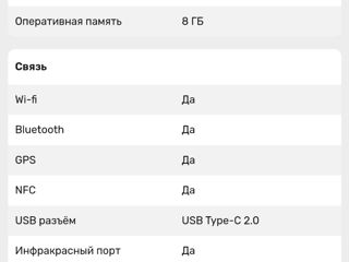 Продам телефону год работает отлично foto 2