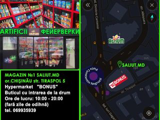 Vind afacere activa 2 Magazine comerț cu focuri de artificii ! - Urgent foto 6