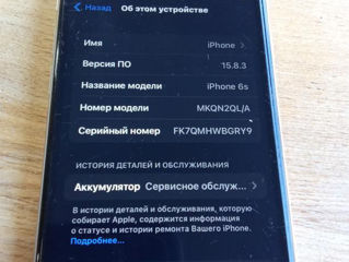 Айфон 6s foto 3