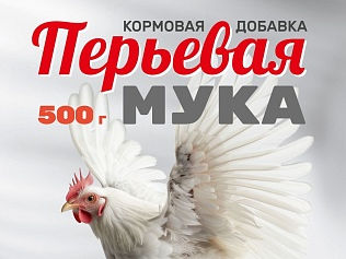 Перьевая мука. Костная мука. Мясокостная мука. Бесплатная доставка. Viber WhatsApp Telegram. foto 2