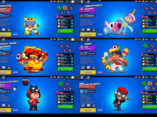 Se vinde cont de brawl stars foto 4