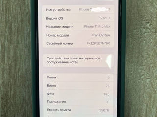 IPhone 11 PRO Max 256 gb foto 8