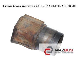 Куплю гильзы Renault 21, 25 ,Trafic , Espace !!! foto 3