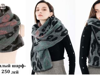 Новые зимние шарфы-распродажа! foto 10