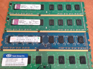DDR3-1333Mhz 2GB