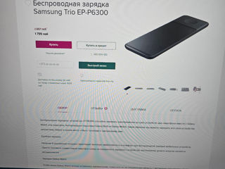 продам беспроводную зарядку foto 3