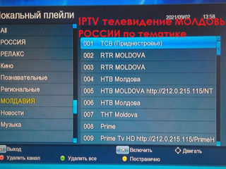 тюнер HD / Wi-Fi с телеканалами Молдовы и других стран мира, новый foto 7