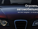 Фары, фонари, DRL, оптика тюнингованная (альтернативная) на любое авто! LED стопы, линзы фары foto 10