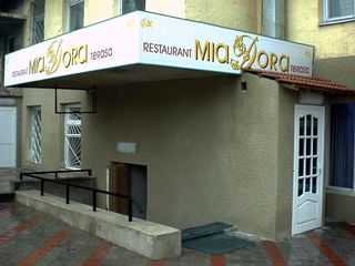 Реклама. Панно. Буквы фото 6