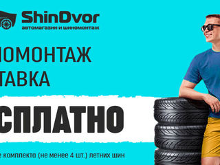 Зима 225/55 R17 Tigar ! новая ! доставка ! установка ! Телецентр foto 5