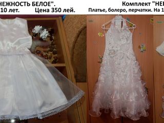 Нарядные платья для маленьких принцесс от 3 до 10 лет!!! foto 5