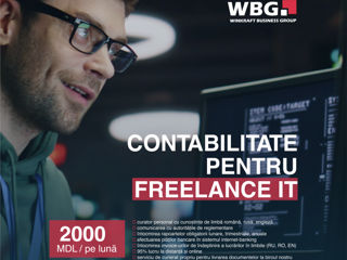 IT Park Moldova - Contabilitate complexă foto 2