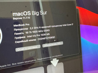 Macbook Pro 15 2014 i7/16/256gb foto 3