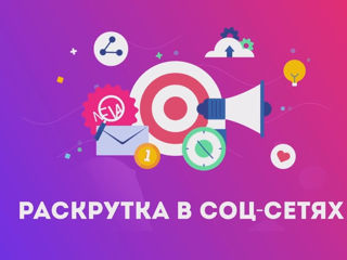 Подписчики, лайки и другое для Instagram/TikTok/Telegram/Youtube