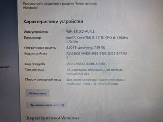 Toshiba i5/ram8gb/ssd64gb foto 3