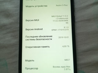 Xiaomi Redmi 5 Plus 4Gb / 64Gb foto 5