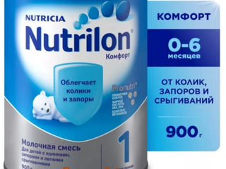 Nutrilon comfort