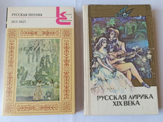 Книги из личной библиотеки . foto 8