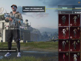 Cont Pubg 7 ani foto 3