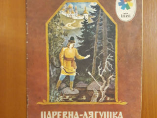 Детские книшки СССР foto 2